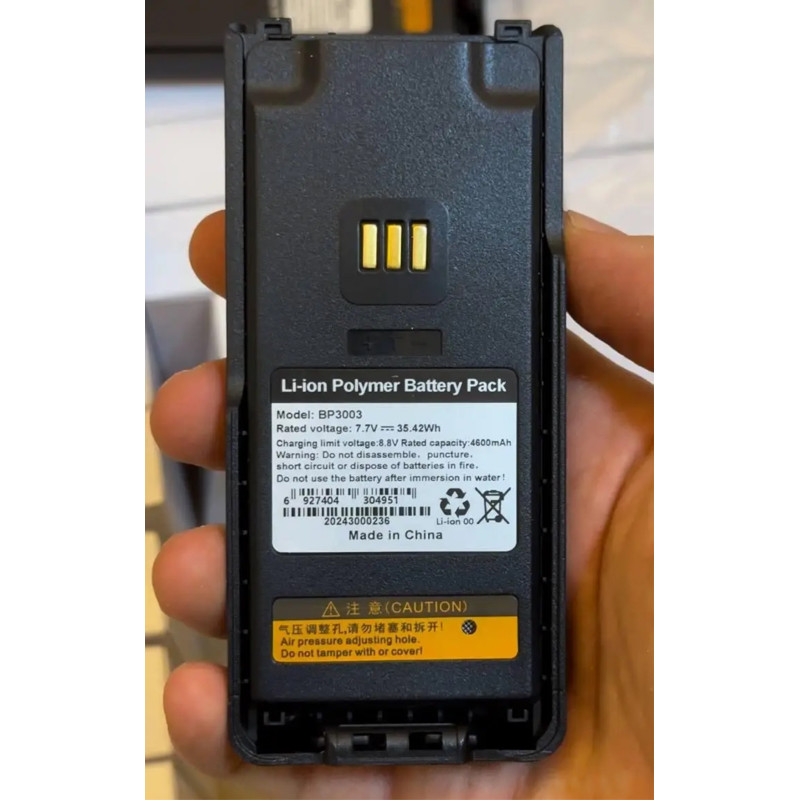 Аккумулятор Hytera BP3003 для раций серий HP705