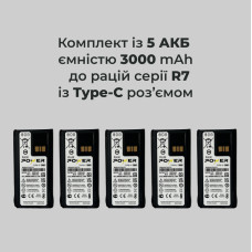 Комплект аккумуляторов на 3000 mAh с Type-c разъемом для Моторола R7, R7A – 5 шт.