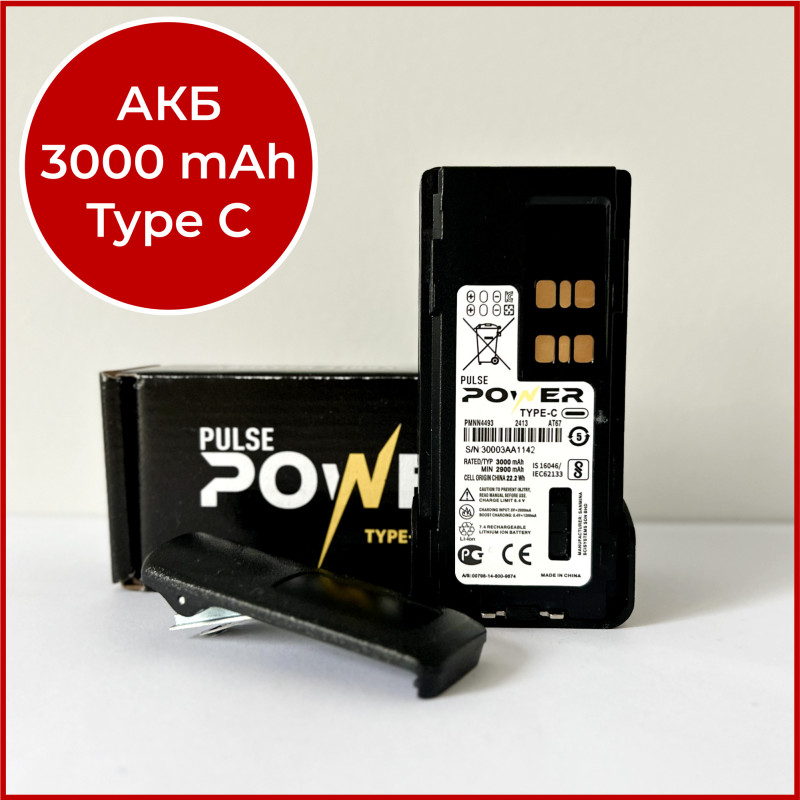 Аккумулятор для Motorola на 3000 mAh из Type-C для раций DP4400e, DP4800e Pulse Power