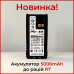 Акумулятор для рації Motorola на 5000 mAh з Type-c роз'ємом для R7a, R7 NKP, R7 FKP, CP250, PR400, Pulse Power