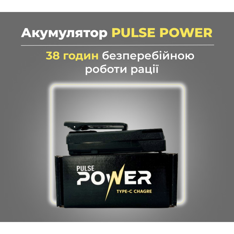 Акумулятор для рації Motorola на 5000 mAh Type-C для DP4400e, DP4401e, DP4800e, DP4801e.