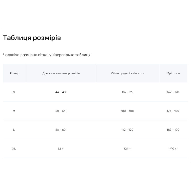 Модульний бронежилет Plastoon XM kit 2, MM14, М, 4 light ДСТУ, 1 клас ДСТУ