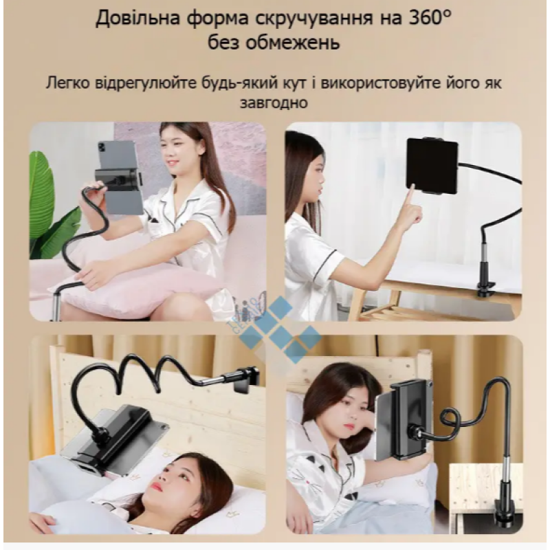 ГНУЧКИЙ ТРИМАЧ ДЛЯ ТЕЛЕФОНУ ПЛАНШЕТУ З ПРИЩІПКОЮ 120 см ЧОРНИЙ