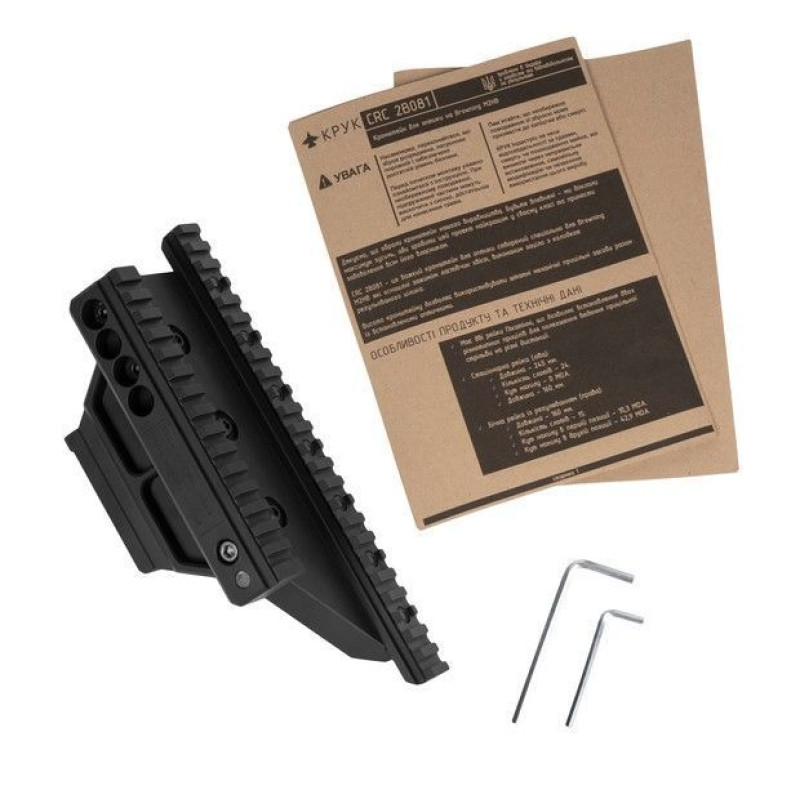Кронштейн КРУК CRC 2B081 для оптики на Browning M2HB Black