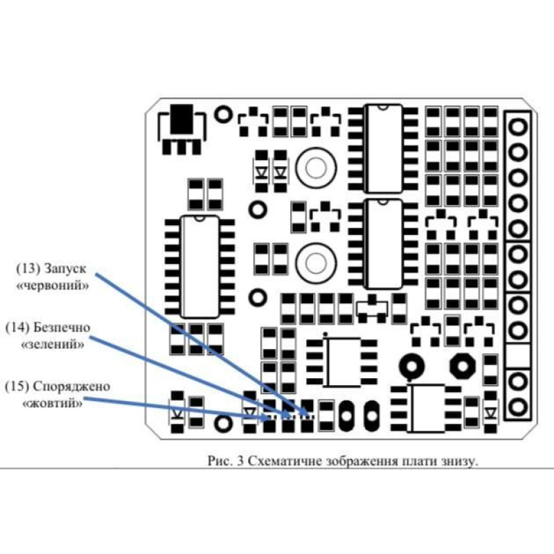 Пристрій контролю бойової частини (ПКБЧ ) Версія плати ПКБЧ-2.4.1А
