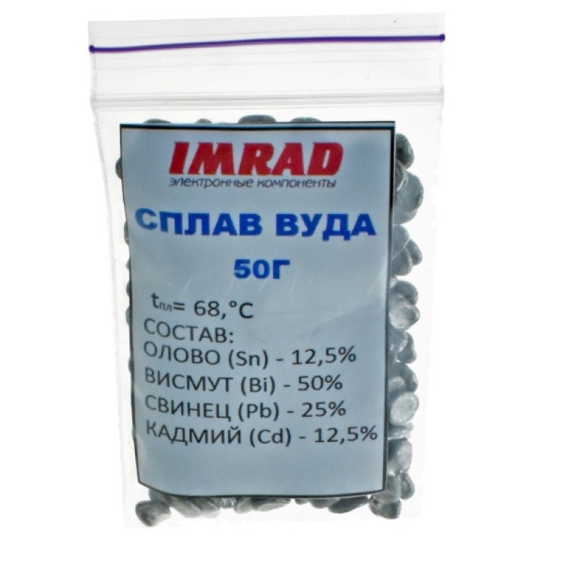 Сплав Вуда 50г для ремонта, сборки и обслуживания электроники