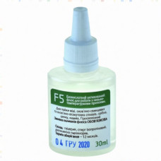 Флюс F5 (30мл) для ремонта, сборки и обслуживания электроники