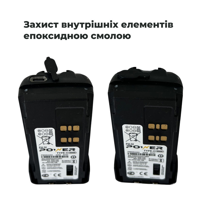 Аккумулятор 5000 mAh пыле- и влагостойкий IP67 с Type-C для Motorola DP4400e/DP4600e/DP4800e