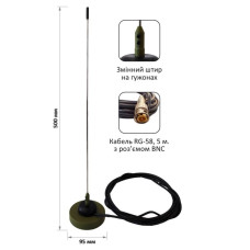 Антена автомобільна магнітна універсальна VHF Антена автомобільна магнітна універсальна VHF