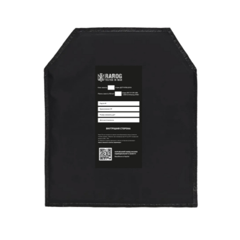 Баллистический пакет (25х30 см), 1 класс ДСТУ