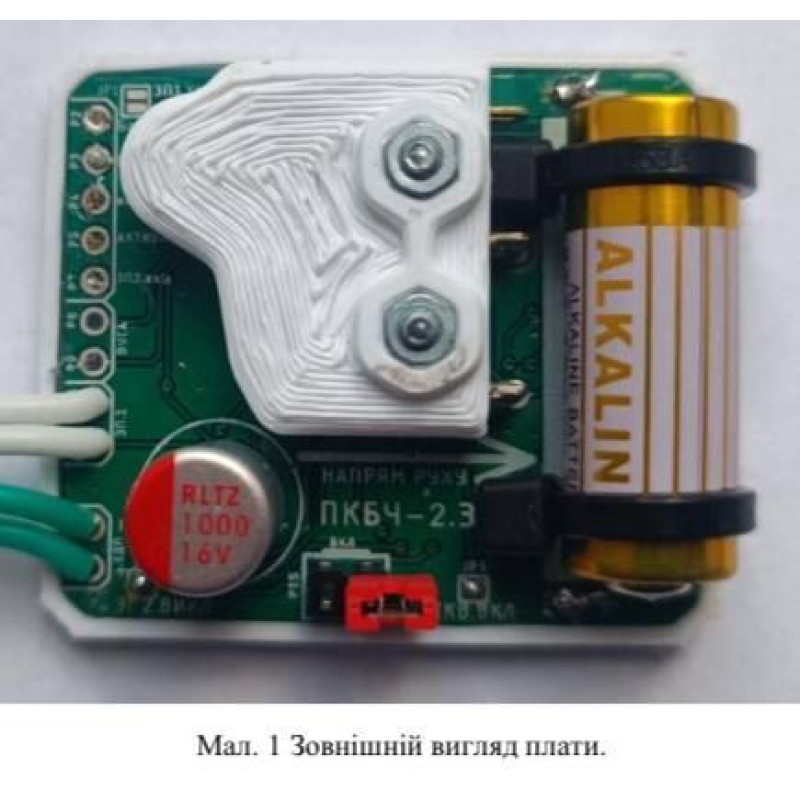 Пристрій контролю бойової частини (ПКБЧ ) Версія плати ПКБЧ-2.4.1А