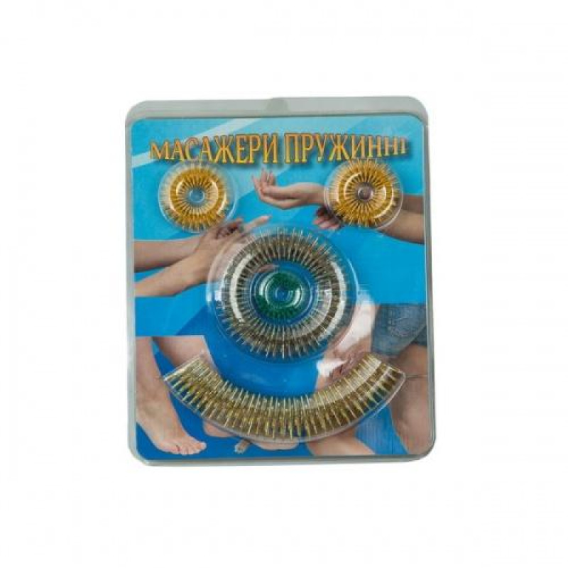Масажери пружинні , набір масажерів великий