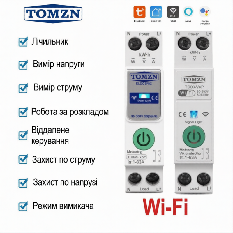 Розумний Wi-Fi автоматичний вимикач TOMZN TOB9-VAP 1P 63А DIN з мониторингом напруги струму енергоспоживання потужності, реле напр