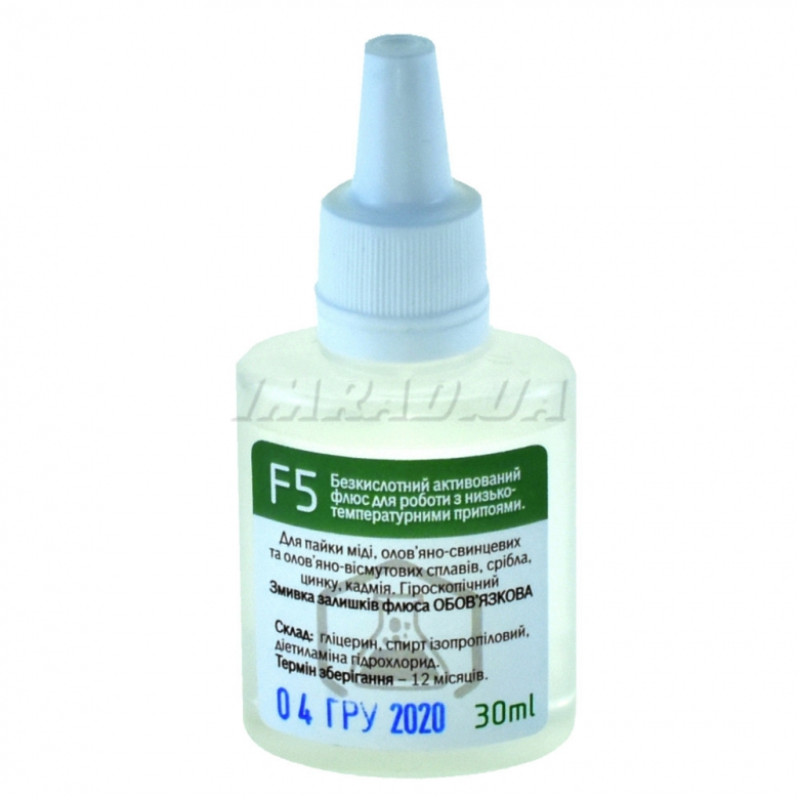 Флюс F5 (30мл) для ремонту, складання та обслуговування електроніки