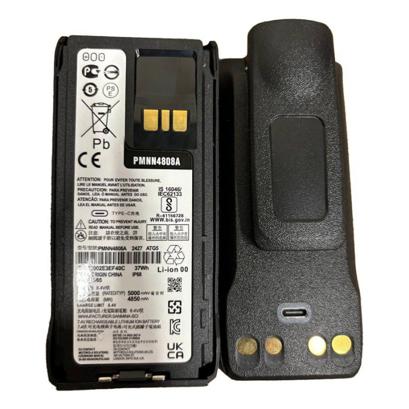 Аккумулятор для рации Motorola на 5000 mAh с разъемом Type-c для R7a, R7 NKP, R7 FKP, CP250, PR400