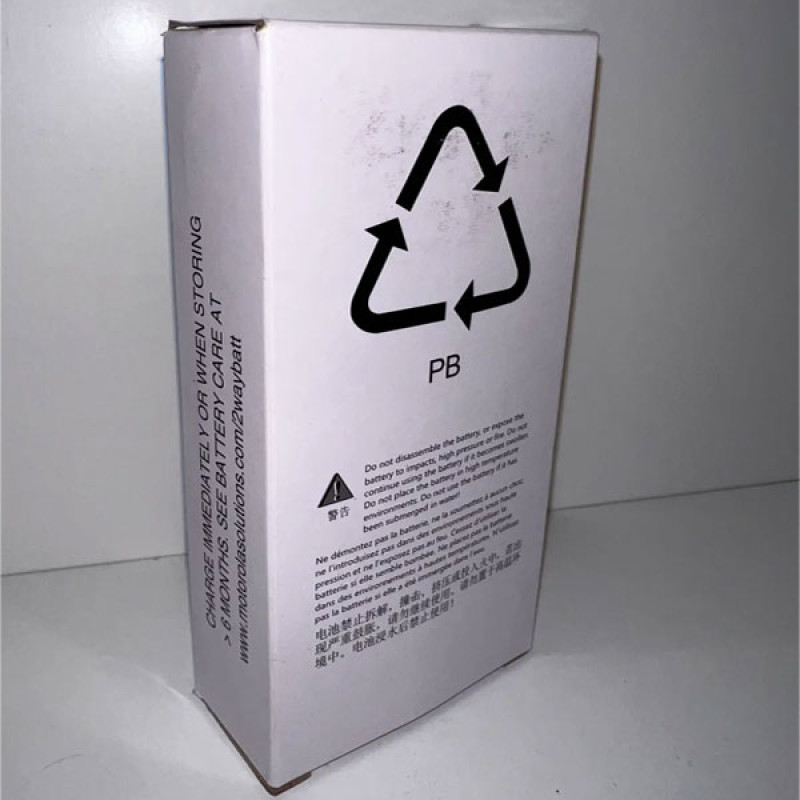 Акумулятор для рації Motorola R7/R7a ємністю 2800 mAh, PMNN4809А
