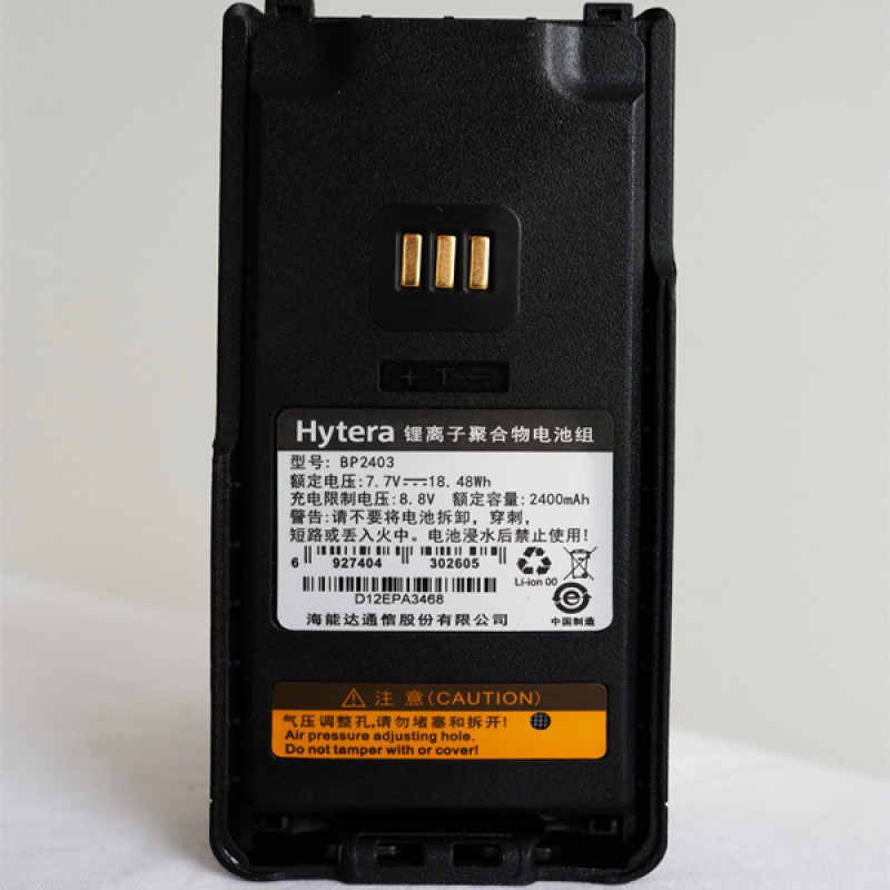 Аккумулятор для рации HYTERA BP2403 на 2400mAh Li-Pol для HP785, HP705
