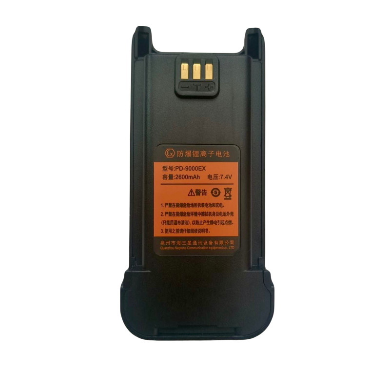 Рация DMR PD-9000EX