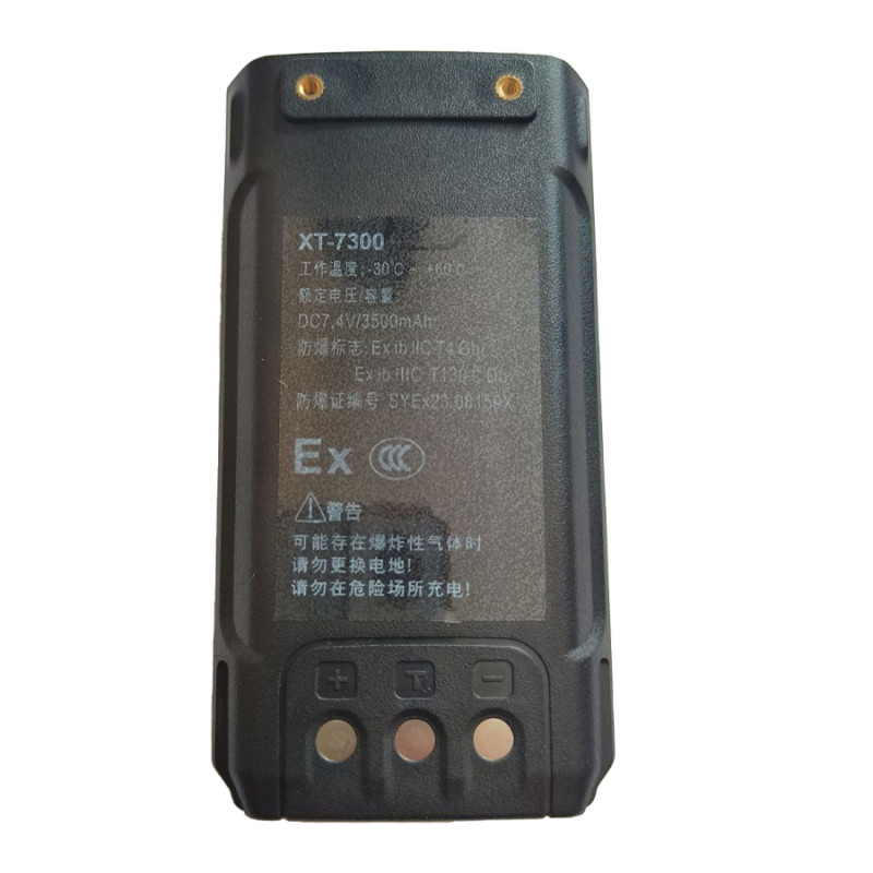 Портативна радіостанція XT-7300