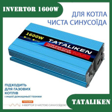Инвертор 12В в 220В Tataliken 1600W с розеткой, чистый синус, для котла и других приборов, 220V 50Hz