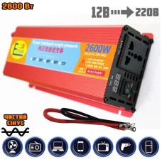 Инвертор 12 220 Чистый Синус 2600W с дисплеем преобразователь напряжения 2600Вт с 12v на 220v для котла, насоса