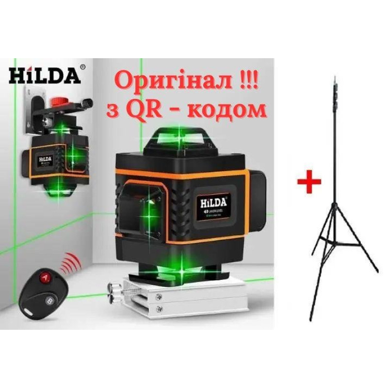 Оригінал!!Лазерний рівень Hilda 4D 16 ліній! (Лазерний нівелір) + штатив 210 см