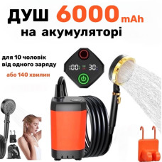 Портативний душ на акумуляторі Lixada 6000 mAh польовий переносний міні душ з дисплеєм і usb зарядкою для дачі кемпінгу походів