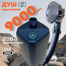 Портативний душ із насосом на акумуляторі 9000 mAh польовий переносний мобільний душ для дачі та кемпінгу