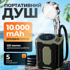 Душ туристичний акумуляторний 10000 mAh Похідний портативний душ із насосом для військових